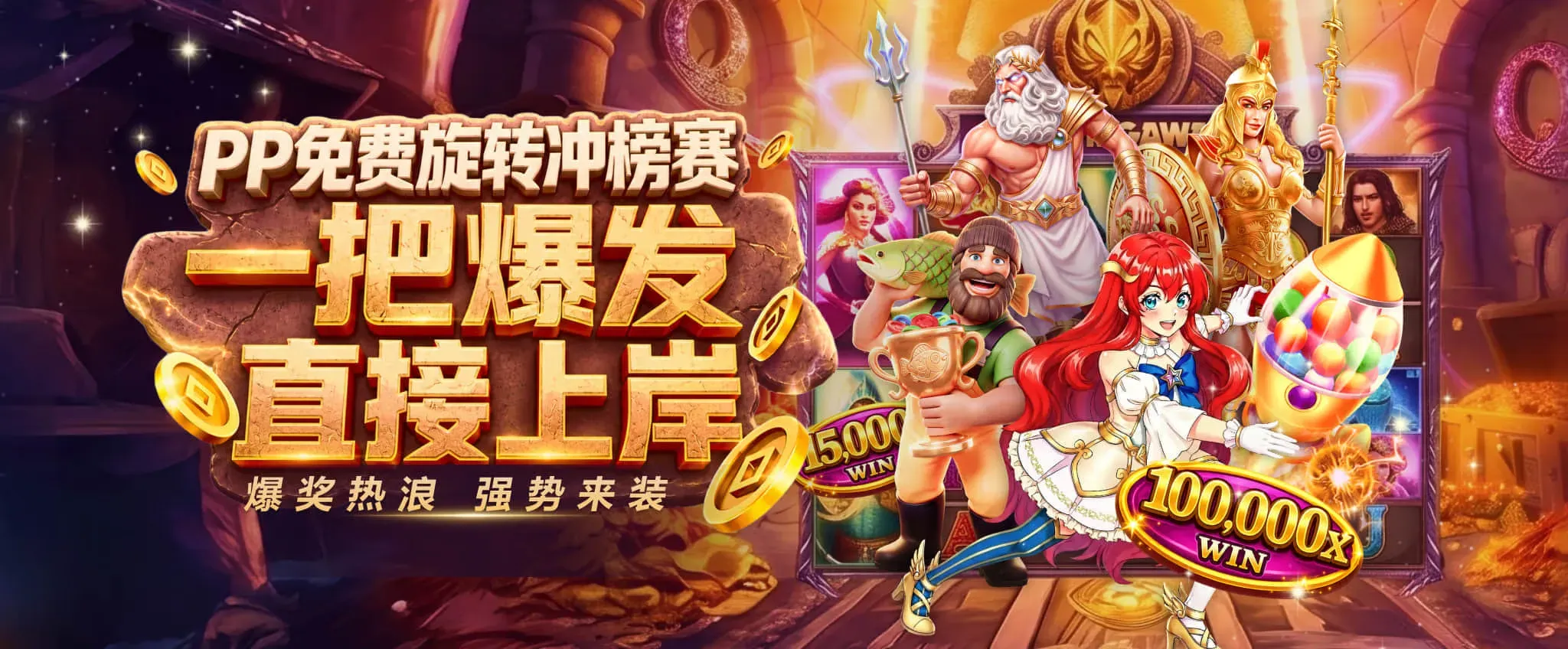 FB体育精选海报第2张